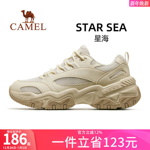 骆驼夏季休闲老爹鞋网面透气