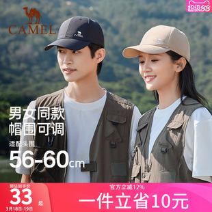 骆驼棒球帽男女士夏季遮阳帽防晒帽太阳帽子宽檐运动帽户外鸭舌帽