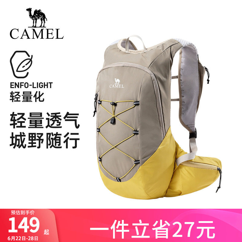 骆驼沙丘女轻便户外登山双肩包
