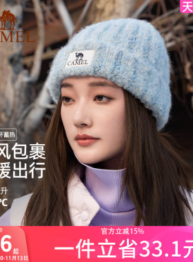 骆驼奶芙帽秋冬保暖针织帽羊毛纱