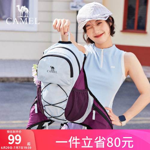 骆驼轻量化拼色户外双肩包男女