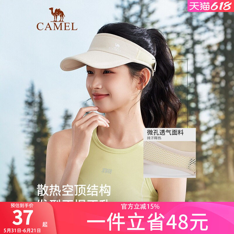 骆驼空顶遮阳帽男女防晒帽防紫外线运动鸭舌太阳帽速干跑步网球帽