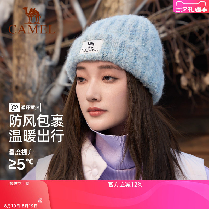 骆驼秋冬保暖针织帽子羊毛纱男女