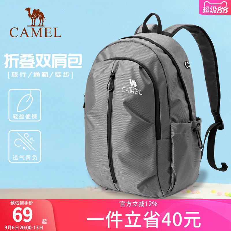 骆驼大容量旅行双肩背包图片