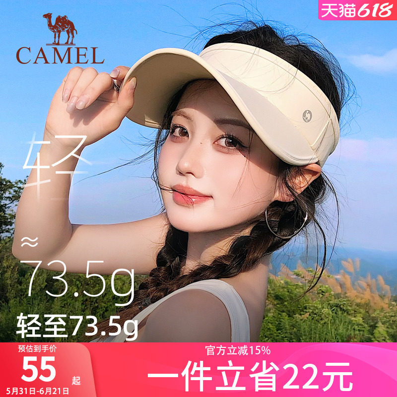 骆驼小蛋卷防晒空顶帽女夏防紫外线骑车吹不翻户外跑步遮太阳帽子