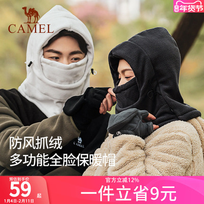 骆驼男女保暖防寒帽子围巾一体