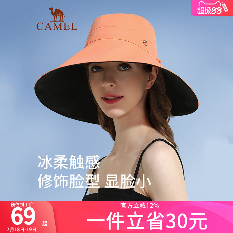骆驼防晒帽子女夏季遮脸沙滩