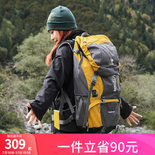 骆驼户外登山包大容量双肩背包