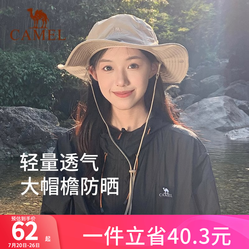 骆驼防晒帽女渔夫帽徒步登山