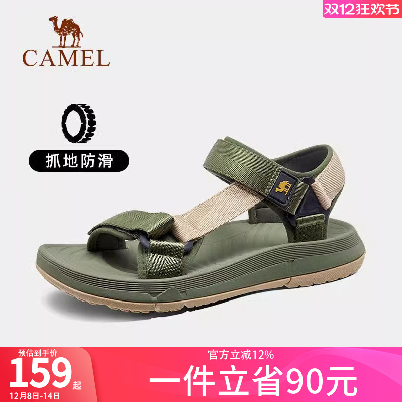 户外凉鞋男女士夏季新款沙滩鞋