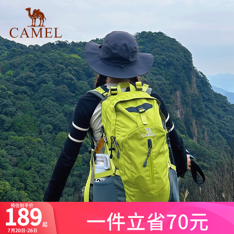轻便旅行户外骆驼专业徒步双肩包