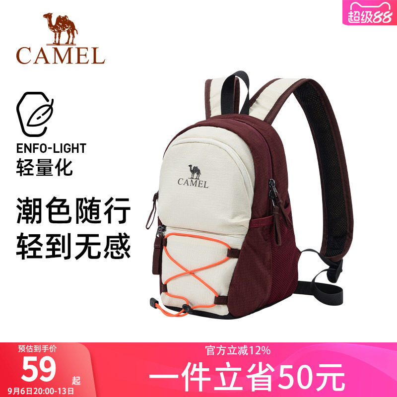 骆驼通勤休闲双肩包旅行小背包图片