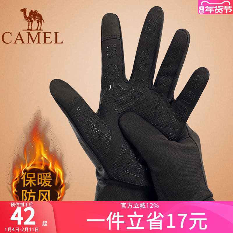 骆驼户外骑行触屏手套男女防风跑步运动薄款手套冬季加绒保暖防寒,运动包/户外包/配件,手套,淘宝优惠券,粉丝福利购,淘宝优惠卷