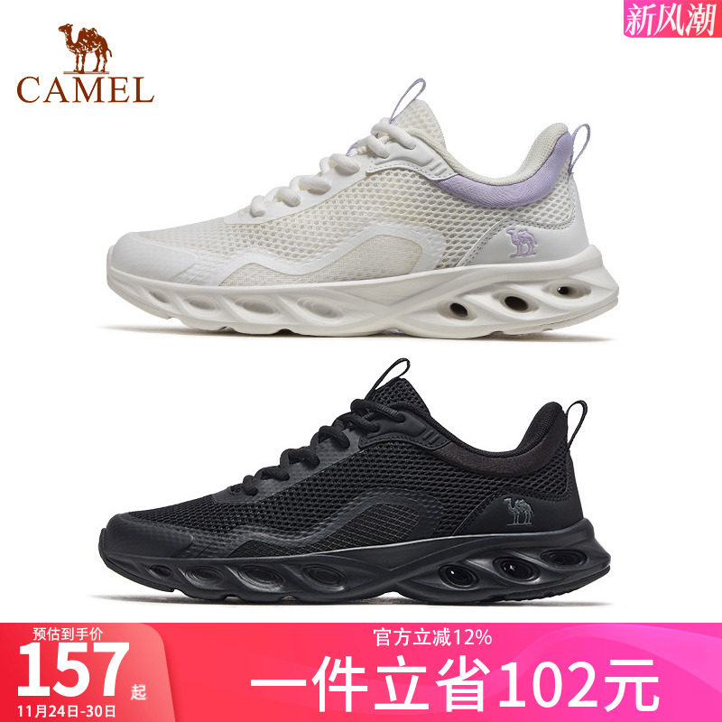 骆驼运动鞋男款2025新款男鞋透气轻便网鞋健步鞋男士休闲鞋慢跑鞋
