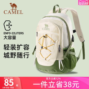 骆驼双肩包通勤包包大学生轻便登山包旅行书包男女休闲包运动背包