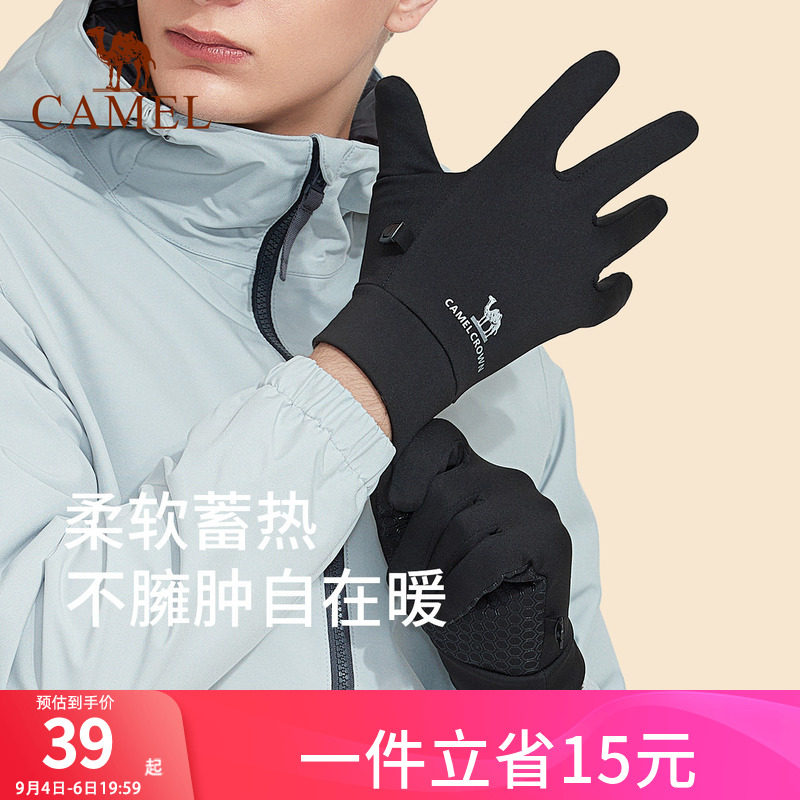 冬季保暖手套骆驼加绒