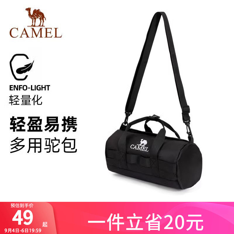 骆驼户外运动单肩包男女士斜挎包健身驼包小包休闲包单肩背包时尚