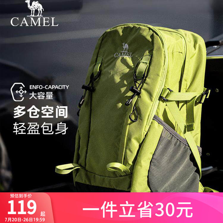 骆驼背包男女生双肩包旅游轻便户外登山包休闲高中生书包外出通勤