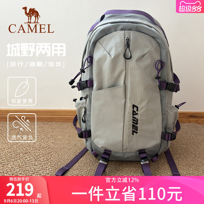 骆驼杨梅包户外双肩背包轻便旅行图片