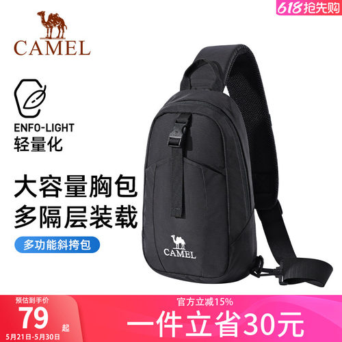 骆驼户外运动单肩包男女斜挎包