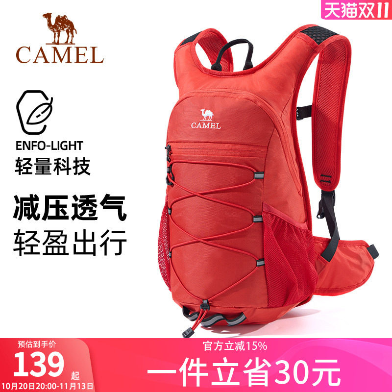 骆驼蜜蜂包户外骑行包男女运动双肩包徒步登山包旅游轻便爬山背包