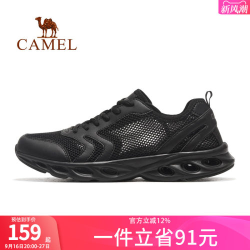 骆驼运动鞋新款男鞋网面透气