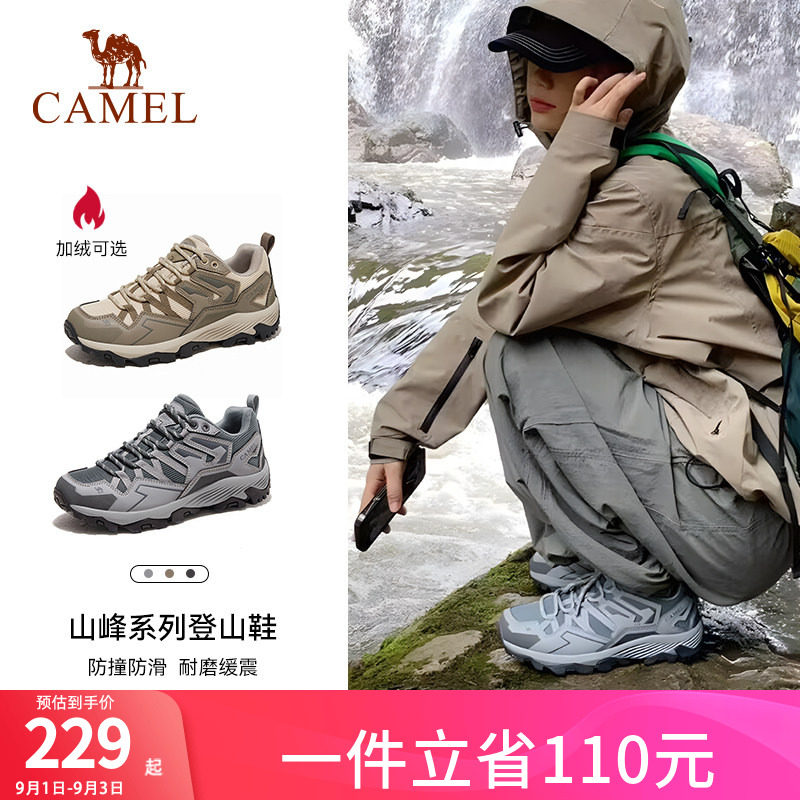 昆仑登山鞋骆驼专业徒步图片