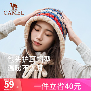 防寒保暖 骆驼多巴胺彩色针织帽女粗线手工钩针护耳毛线帽子秋冬季