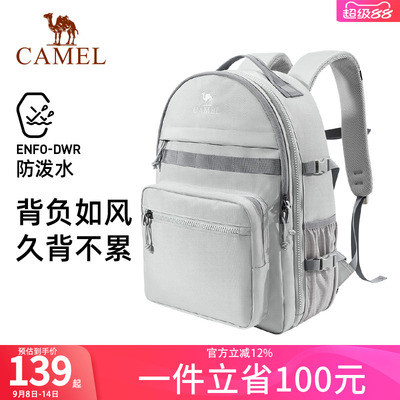 旅行背包女旅游轻便双肩