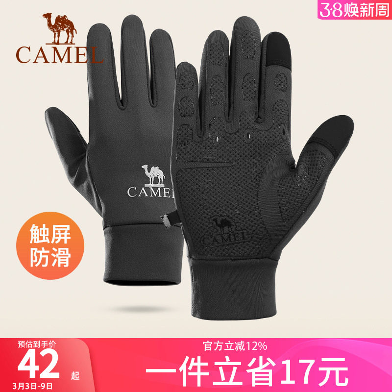 骆驼骑行手套男女秋冬季保暖户外运动摩托车防风防寒触屏登山手套