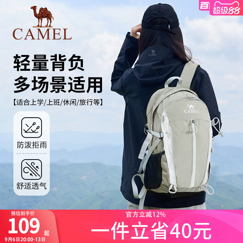 骆驼双肩包户外休闲男女登山包图片