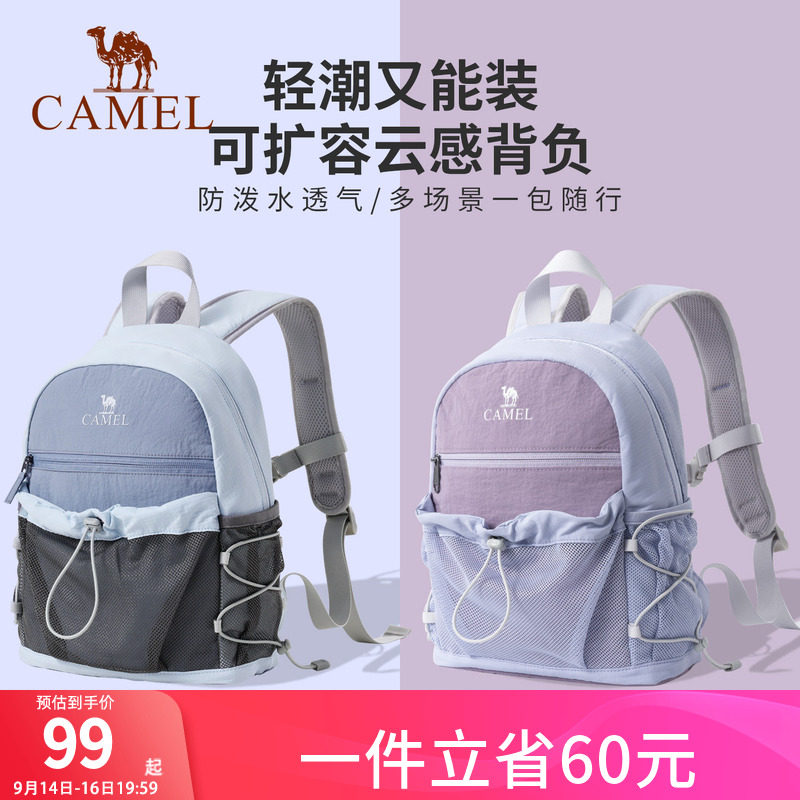 骆驼萄气包轻便双肩包户外小书包图片