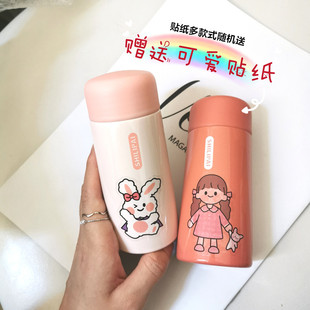 创意简约保温杯便携小巧口袋瓶可爱女学生迷你小容量水杯子150ml