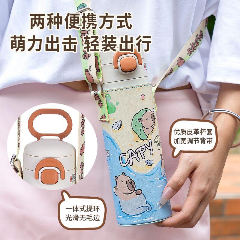 卡皮巴拉儿童保温杯女吸管直饮316不锈钢学生便携上学专用水杯子