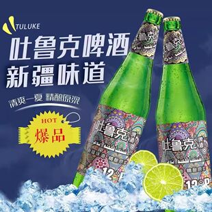 吐鲁克啤酒600ml*5瓶精酿原浆新疆味道天山雪水麦芽12度玻璃瓶批