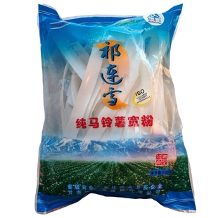 甘肃会宁 祁连雪粉条宽粉500g*3袋