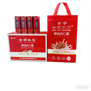 会宁 会师状元杏仁露240ml*20罐