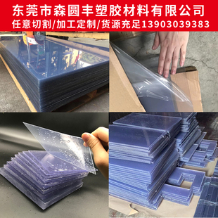 PE板防雨塑料板防静电板定制 透明pvc硬板pc板耐力板盖板耐腐蚀PP