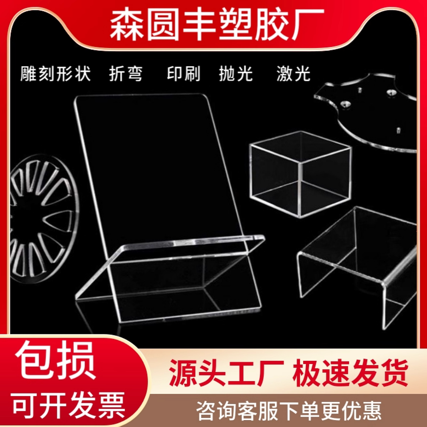 PC板耐力板聚碳酸酯高透明亚克力板定制加工硬板折弯挡板非标定做