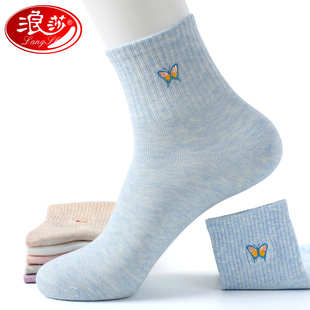 运动长袜中筒全棉女袜 浪莎袜子女纯棉秋冬厚款 女式 棉袜韩版 春秋季