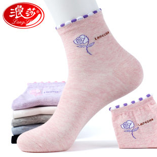 浪莎袜子女纯棉学生春秋女士棉袜秋冬季 女袜学院风中筒全棉运动袜