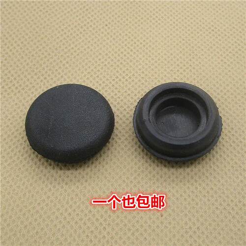 适配奔腾X40/B30/B70/EV/T33/T77前雨刷器雨刮臂盖子帽子盖帽堵盖