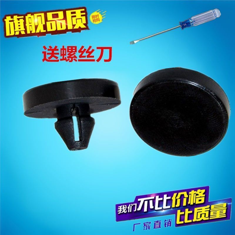 适配力帆520刹车踏板限位垫 620 720 X60迈威乐途刹车灯开关胶粒