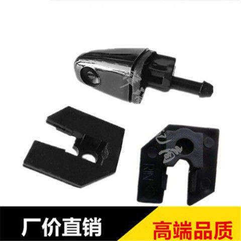 马自达6喷水嘴马六M6轿跑大灯喷水嘴前保险杠喷水嘴安装垫片支架图片