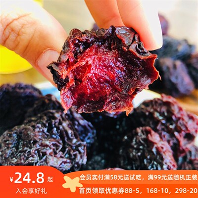 花吃点芙蓉李干无添加孕妇零食