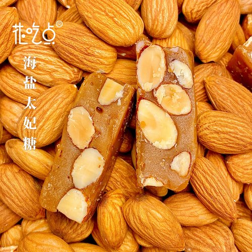 【大物推荐】花吃点太妃糖巴旦木手工熬制坚果咖啡皮爷太妃糖海盐