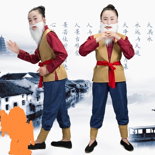顽皮的晶晶儿童歌舞剧山那边老爷爷演出服葫芦娃爷爷老头表演服新