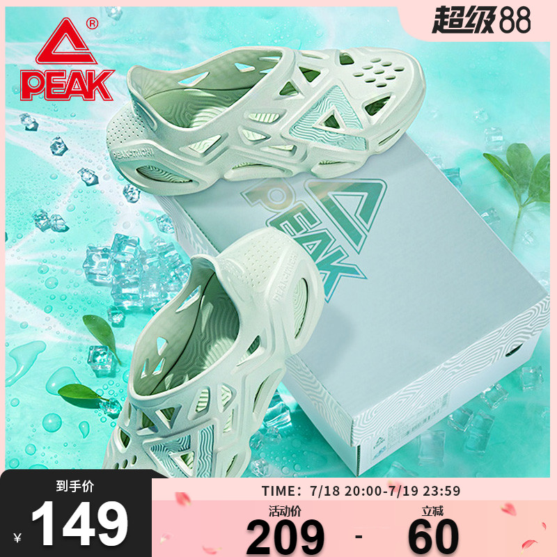 夏季透氣居家休閑太極運動男鞋