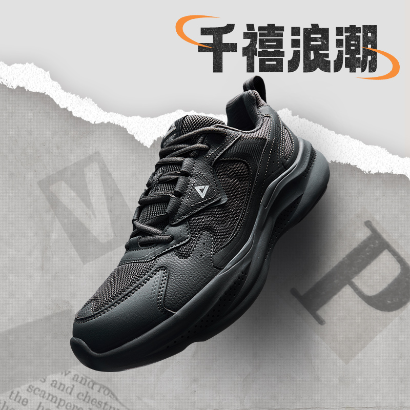 匹克休闲运动鞋复古老爹鞋