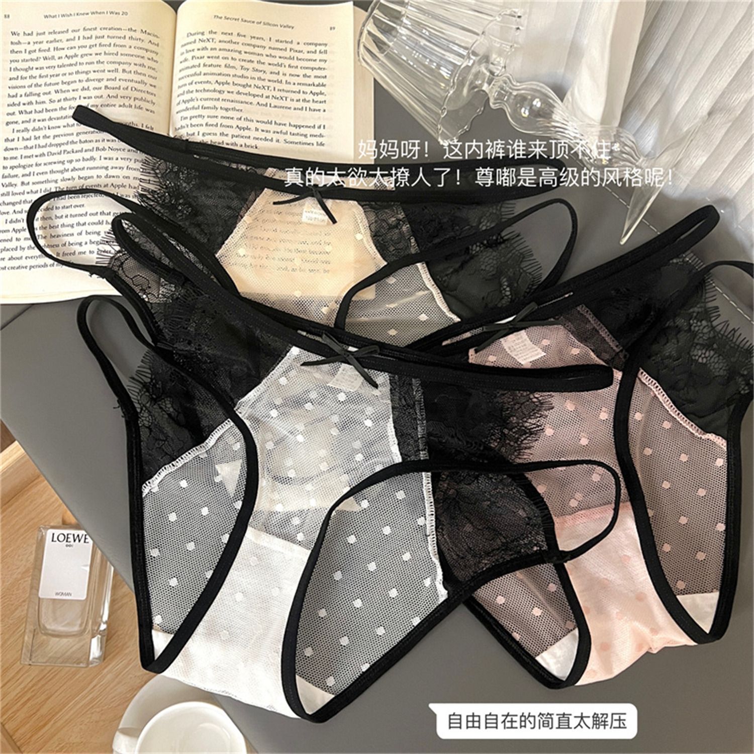 纯欲性感蕾丝睫毛镂空蝴蝶结细带三角裤少女波点网纱纯棉裆内裤
